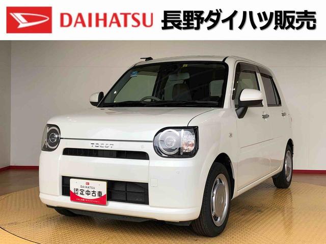 ミラトコットＸ　ＳＡIII２ＷＤ　アイドリングストップ　プッシュスタート　スマートキー　衝突被害軽減システム　横滑り防止機能　タイミングチェーン　マニュアルエアコン　電動格納ドアミラー　ＡＢＳ（長野県）の中古車