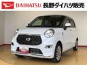 ２ＷＤ　衝突被害軽減システム　横滑り防止機能　アイドリングストップ　オートライト　オートエアコン　プッシュスタート　スマートキー　電動格納ドアミラー　パワーウィンドウ　パワステ　ＡＢＳ（長野県）の中古車
