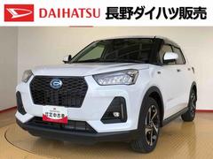  (長野県)