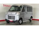 アイドリングストップ　キーレスエントリー　ＣＶＴ　エアコン　パワステ　運転席＆助手席パワーウインドウ　ＡＭ／ＦＭラジオ　衝突被害軽減システム（茨城県）の中古車