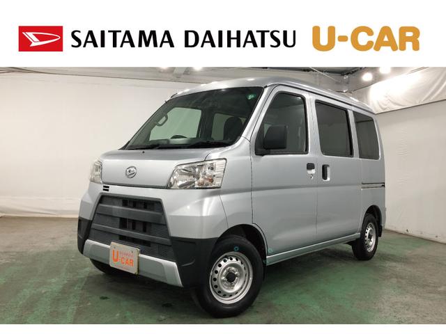 ハイゼットカーゴＤＸ　ＳＡIII　５Ｍ／Ｔ車　１ＤＩＮチューナー１年保証・走行距離無制限　走行距離１５４１５キロ　助手席エアバッグ　ＥＴＣ　アイドリングストップ　社外ＦＲドラレコ（埼玉県）の中古車