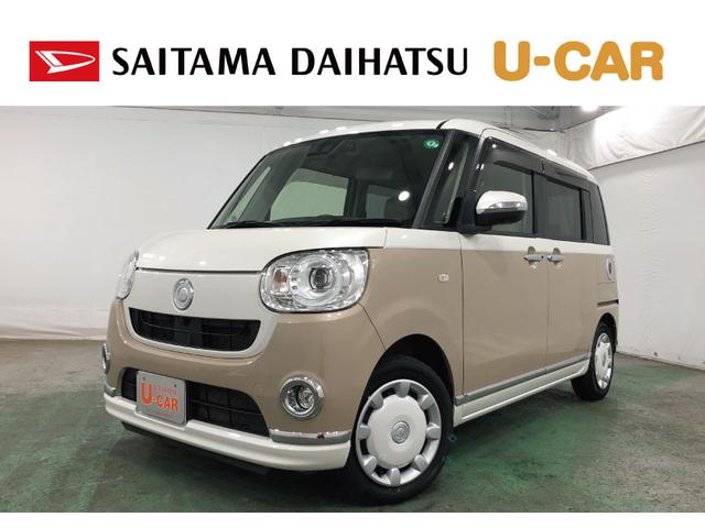 ムーヴキャンバスＧメイクアップＶＳ　ＳＡIII　ナビ／パノラマモニター１年保証距離無制限　走行距離２９９６５キロ　純正フルセグナビ　パノラマモニター　ドラレコ　純正マット　サイドエアバッグ　ＬＥＤヘッドランプ　アイドリングストップ　シートヒーター　両側電動スライドドア（埼玉県）の中古車