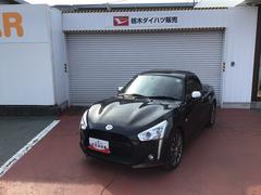  (栃木県)