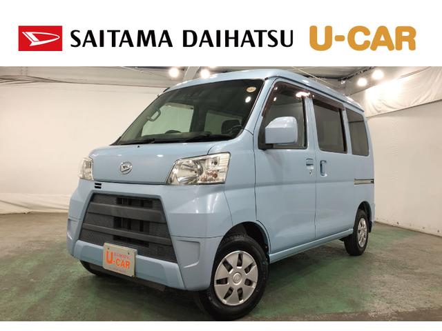 ハイゼットカーゴクルーズＳＡIII　走行距離３７１５２キロ／ＣＤチューナー１年保証距離無制限　走行距離３７１５２キロ　ＣＤチューナー　純正フロアマット　助手席エアバッグ　オートマチックハイビーム　アイドリングストップ　両側スライドドア　キーレスエントリー　スマートアシスト３（埼玉県）の中古車