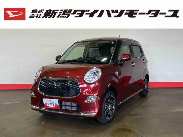 キャストスタイルＧ　ＳＡII（車内　消臭・抗菌　処理済）　衝突被害軽減システム　４ＷＤ　ナビ　バックカメラ　アルミホイール　キーフリーシステム（新潟県）の中古車