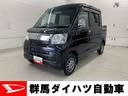 社外アルミホイール・４速ＡＴ車（群馬県）の中古車
