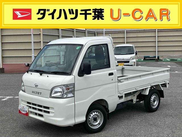 ハイゼットトラック農用スペシャル５速マニュアル　４ＷＤ　副変速機　荷台ライト　リヤ４枚リーフスプリング　スピーカー一体型ＡＭ／ＦＭラジオ　エアコン　パワステ（千葉県）の中古車