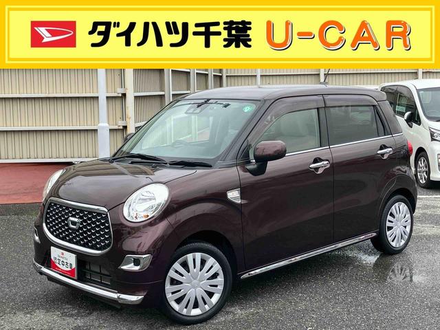 キャストスタイルＸ　リミテッド　ＳＡIIIナビ／ＢＴ／ＤＴＶ／ＣＤ／ＤＶＤ／バックカメラ／ステアリングスイッチ　ドラレコ　ＥＴＣ　シートヒーター　プッシュボタンスターター　オートライト　横滑り防止装置　衝突被害軽減ブレーキ（千葉県）の中古車