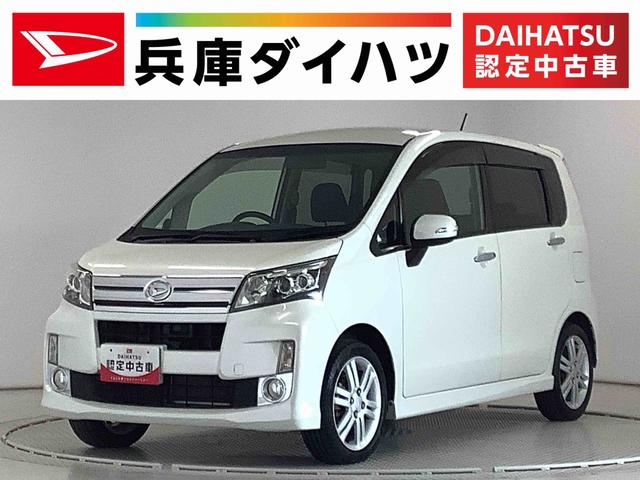 ムーヴカスタム　ＲＳ　ターボ　ワンオーナー　ＭＯＭＯステ　１５ＡＷ走行無制限１年保証　アイドリングストップ　ワンオーナー　ＬＥＤヘッドライト　プッシュスタート　横滑り防止装置　オートライト　オートエアコン　ドアバイザー　ＭＯＭＯステ　１５インチ純正アルミホイール（兵庫県）の中古車