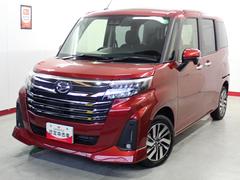  (茨城県)