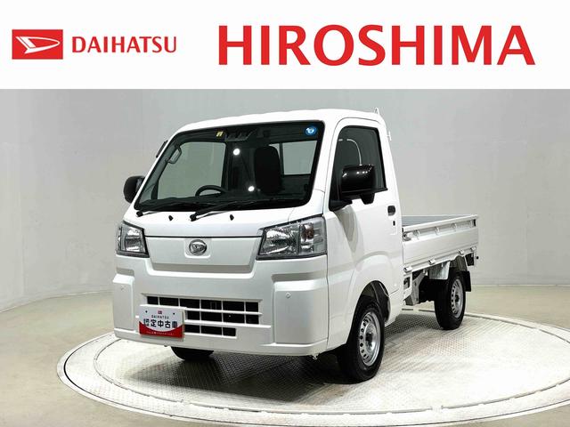 ハイゼットトラックスタンダード　キーフリーシステム　電動格納式ミラー運転席ＳＲＳエアバック　バックソナー　電動式パワーステアリング　あゆみ板掛けテールゲート　ＶＳＣ＆ＴＲＣ　衝突警報機能　衝突回避支援ブレーキ　車線逸脱警報機能　オートハイビーム　誤発進抑制制御機能（広島県）の中古車