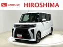 ＬＥＤオートライト　パワースライドドアウェルカムオープン機能　オート電動格納式ドアミラー　助手席イージークローザー　アルミホイール　キーフリーシステム（広島県）の中古車