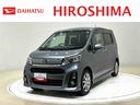 ＬＥＤオートハイビーム・フォグランプ　運転席シートヒーター　アルミホイール　オートライト　プッシュボタンスタート　セキュリティアラーム（広島県）の中古車