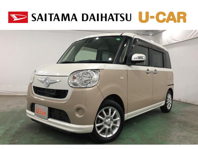 ムーヴキャンバスＸリミテッド　ＳＡII　走行８３９５３キロ／ナビ／ドラレコ１年保証距離無制限　走行距離８３９５３キロ　純正フルセグナビ　パノラマモニター　ブルートゥース　ドラレコ　マット　ＬＥＤヘッドランプ　アイドリングストップ　両側電動スライドドア　オート格納式ドアミラー（埼玉県）の中古車
