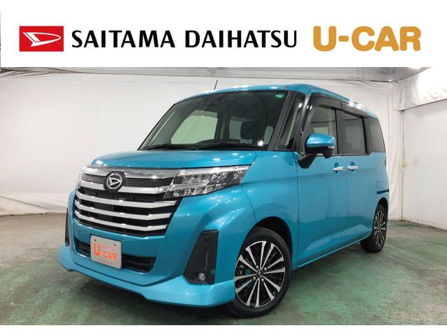 トールカスタムＧ　ターボ　走行４３０９１キロ／純正ナビバックカメラワンオーナー　禁煙車　キーフリー　純正９インチナビ　バックカメラ　ドラレコ　ＵＳＢ入力端子　ブルートゥース　クリアランスソナー　両側電動スライドドア　ＬＥＤヘッドライト　オートライト（埼玉県）の中古車