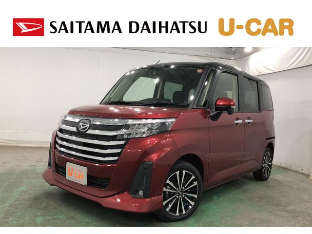 トールカスタムＧ　ターボ　走行１５１５９キロ／両側電動スライドドア１年保証距離無制限　走行１５１５９キロ　Ｃソナー　オートライト　ＬＥＤヘッドランプ　アイドリングストップ　両側電動スライドドア　ＵＳＢ　助手席エアバック　純正マット　パワーウィンドウ（埼玉県）の中古車