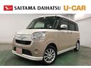 １年保証距離無制限　走行距離８３９５３キロ　純正フルセグナビ　パノラマモニター　ブルートゥース　ドラレコ　マット　ＬＥＤヘッドランプ　アイドリングストップ　両側電動スライドドア　オート格納式ドアミラー（埼玉県）の中古車