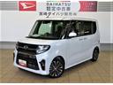 （宮崎県）の中古車