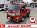 スマートアシスト・コーナーセンサー・切り替え式４ＷＤ（ＣＶＴ車）・電動格納ミラー・スーパーＵＶ＆ＩＲカットガラス（フロントウィンドウ）・マニュアルエアコン・撥水フルファブリックシート（山梨県）の中古車