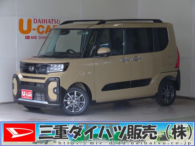 タントファンクロス　ｅｃｏＩＤＬＥ非装着車　　　　　１年間無料保証届出済未使用車　Ｂｌｕｅｔｏｏｔｈ対応　ワンオーナー車　シートヒータ　車線逸脱警報　ＵＳＢ接続　両側オートスライドドア　電動パーキングブレーキ　コーナーセンサー　９型ディスプレイオーディオ　キーフリー（三重県）の中古車