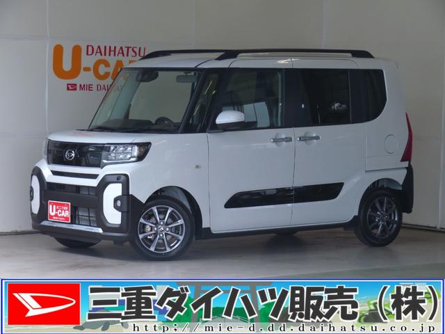 タントファンクロス　届出済未使用車　オートエアコン　１年間無料保証バックモニタ−　Ｉ−ＳＴＯＰ　ブレーキサポート　ワンオーナー車　シートヒータ　車線逸脱警報　両側オートスライドドア　キーフリー　セキュリティ　ＬＥＤライト　電動パーキングブレーキ　コーナーセンサー（三重県）の中古車