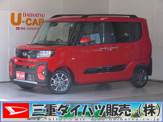 タントファンクロス　ｅｃｏＩＤＬＥ非装着車　　　　　１年間無料保証届出済未使用車　元展示車　パーキングサポート　Ｂｌｕｅｔｏｏｔｈ対応　ブレーキサポート　シートヒータ　車線逸脱警報　フルセグＴＶ　ＵＳＢ接続　両側オートスライドドア　９型ディスプレイオーディオ（三重県）の中古車