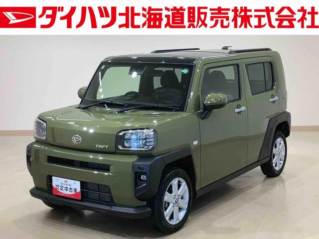 タフトＧ４ＷＤ　アルミホイール　スマートキー　記録簿　ワンオーナー　エアバッグ　エアコン　パワーステアリング　パワーウィンドウ　ＡＢＳ（北海道）の中古車