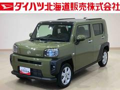  (北海道)