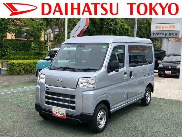 ハイゼットカーゴＤＸ（東京都）の中古車
