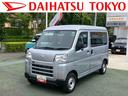 （東京都）の中古車