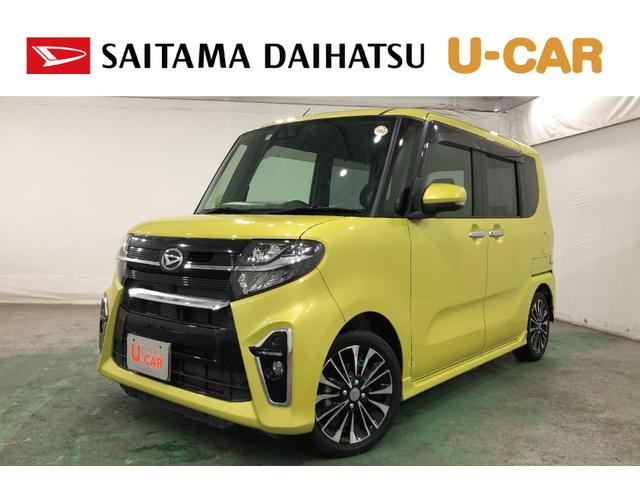 タントカスタムＲＳ　車検整備付／走行３６６６８キロ／ナビ／ドラレコ１年保証距離無制限　走行３６６６８キロ　ナビ　ドラレコ　バックカメラ　ベンチシート　両側電動スライドドア　サイドエアバッグ　Ｃソナー　オートマチックハイビーム　オートライト　ＬＥＤヘッドランプ（埼玉県）の中古車