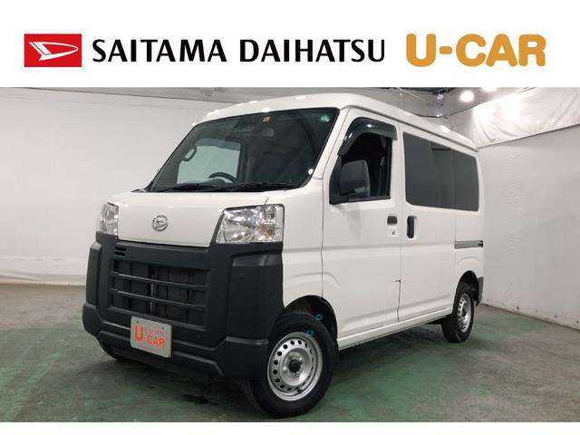 ハイゼットカーゴスペシャル　４ＷＤ一年保証・走行距離無制限　走行距離２５７２５キロ　４ＷＤ　純正カーペットマット　ＥＴＣ　ＡＭＦＭラジオ　アイドリングストップ　車検整備付（埼玉県）の中古車