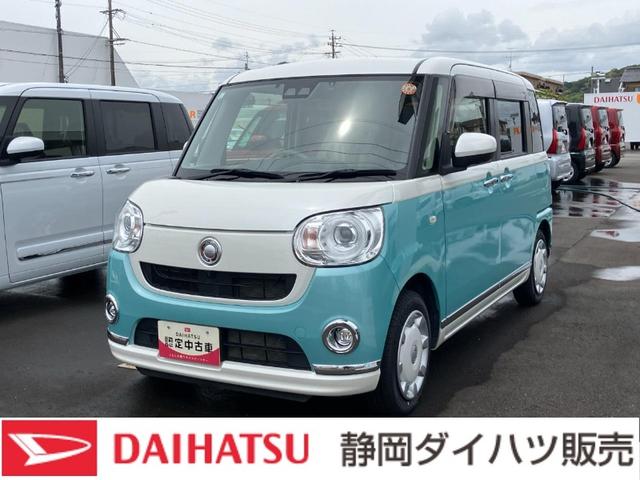 ムーヴキャンバスＧメイクアップＶＳ　ＳＡIII１４インチフルホイールキャップ　ＬＥＤヘッドランプ　キーフリーシステム　両側パワースライドドア　オートエアコン（プッシュ式）　オートライト　置きラクボックス（静岡県）の中古車