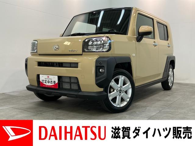 タフトＧ　スマートキー　前席シートヒーター追突被害軽減ブレーキ　スマアシ　コーナーセンサー　ＬＥＤ　前席シートヒーター　オートエアコン　ナビ取付時用バックカメラ（滋賀県）の中古車