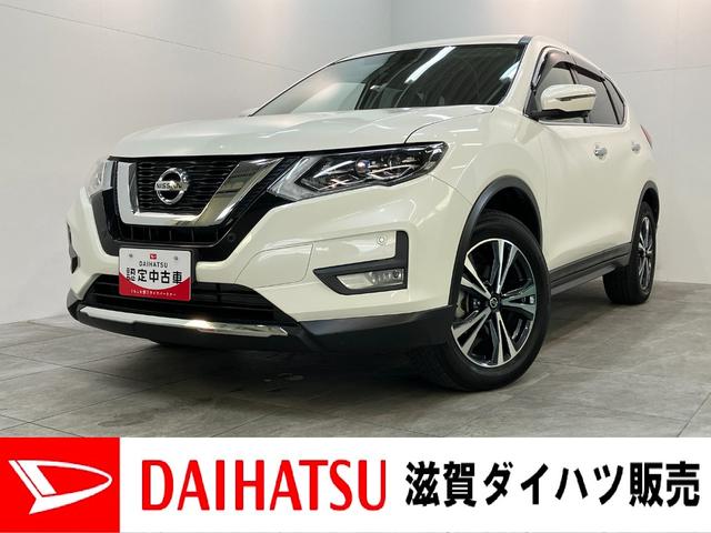 エクストレイル２０Ｘｉ　４ＷＤ　フルセグナビ　Ｐカメラ　プロパイロット追突被害軽減ブレーキ　コーナーセンサー　ＬＥＤ　スマートキー　シートヒーター　電動リヤハッチ　プロパイロット　フルセグナビ　ＤＶＤ　Ｂｌｕｅｔｏｏｔｈ　パノラマカメラ　ドラレコ（滋賀県）の中古車