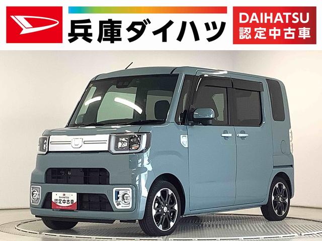 ウェイクＧターボリミテッドＳＡIII　ナビＴＶ　ドラレコ　ＥＴＣ１年保証　ナビＴＶ　ＥＴＣ　全方位カメラ　ドラレコ　両側電動スライドドア　リアコーナーセンサー　ＤＶＤ　ＵＳＢ　Ｂｌｕｅｔｏｏｔｈ　オートマチックハイビーム　スマートキー　１５インチ純正アルミホイール（兵庫県）の中古車