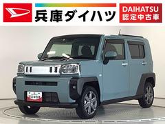  (兵庫県)