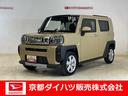 （京都府）の中古車