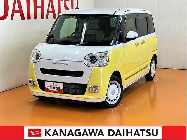 ムーヴキャンバスストライプスＧターボサポカーＳワイド適合　ドラレコ　パノラマモニター対応　ＵＳＢ接続端子　電動パーキングブレーキ　シートヒーター　両側オートスライドドア　Ｐスタート　全車速追従機能付ＡＣＣ　ディスプレイオーディオ（神奈川県）の中古車