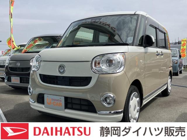 ムーヴキャンバスＧメイクアップリミテッド　ＳＡIII１４インチフルホイールキャップ　ＬＥＤヘッドランプ　キーフリーシステム　両側パワースライドドア　オートエアコン（プッシュ式）　オートライト　置きラクボックス（静岡県）の中古車