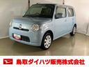ダイハツ認定中古車　キーレスエントリー　ＣＤチューナー　電動ドアミラー　パワーウィンドウ　ワンオーナー　まごころ保証付き（鳥取県）の中古車