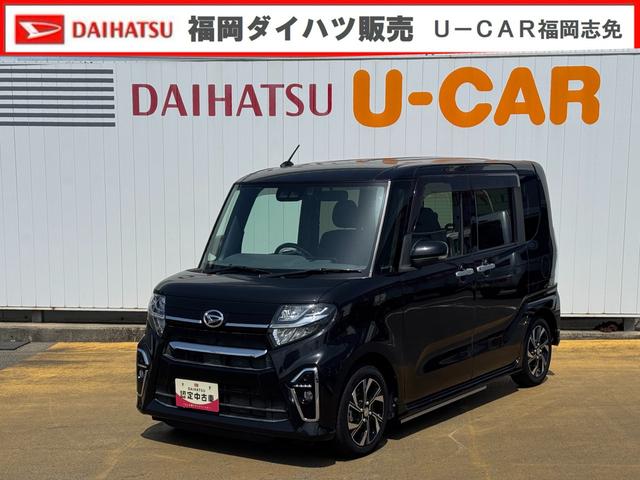タントカスタムＸ令和２年式（福岡県）の中古車