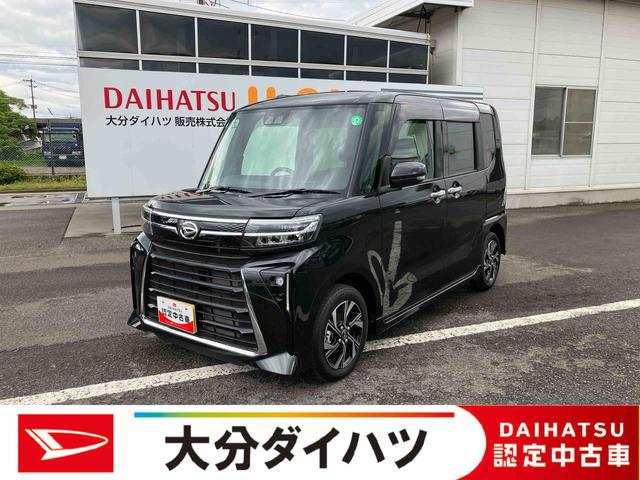 タントカスタムＸ　ワンオーナー走行距離無制限１２ヶ月保証付き　踏み間違い防止　アイドリングＳＴＯＰ　キーフリーキー　バックカメラ付　両パワースライドドア　スマートキー＆プッシュスタート　ハイビームアシスト　禁煙　ＡＵＴＯライト（大分県）の中古車