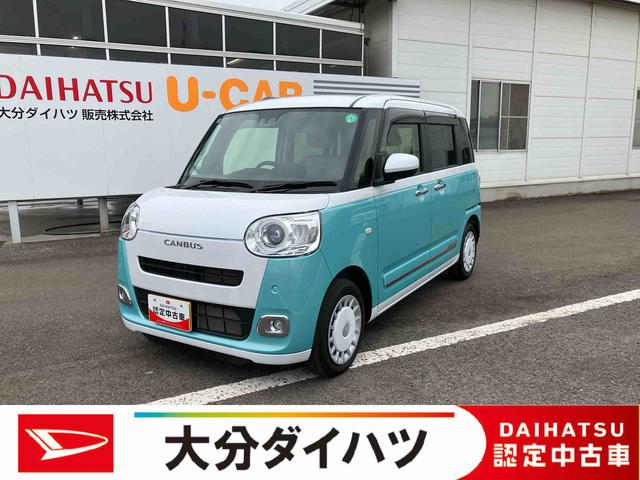 ムーヴキャンバスストライプスＧ　ワンオーナー走行距離無制限１２ヶ月保証付き　両側パワードア　スマートキーＰスタート　軽減ブレーキ　禁煙　リアカメラ　セキュリティ　ＬＥＤライト　レーンキープ　オートＬＥＤ　シ−トヒ−タ−　キーフリーシステム（大分県）の中古車