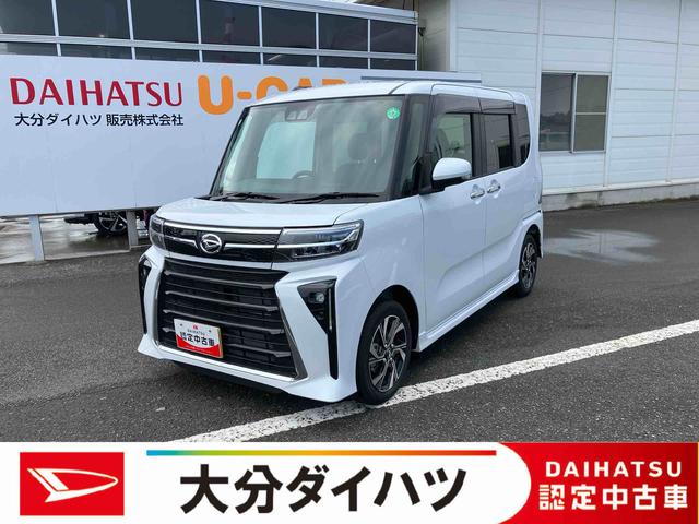 タントカスタムＸ　ワンオーナー走行距離無制限１２ヶ月保証付き　踏み間違い防止　アイドリングＳＴＯＰ　キーフリーキー　バックカメラ付　両パワースライドドア　シートヒーター付き　スマートキー＆プッシュスタート　ハイビームアシスト　禁煙（大分県）の中古車