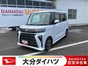 走行距離無制限１２ヶ月保証付き　踏み間違い防止　アイドリングＳＴＯＰ　キーフリーキー　バックカメラ付　両パワースライドドア　シートヒーター付き　スマートキー＆プッシュスタート　ハイビームアシスト　禁煙（大分県）の中古車