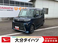  (大分県)
