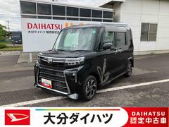  (大分県)