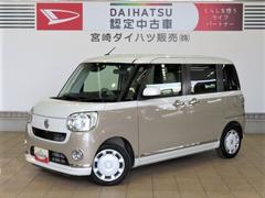  (宮崎県)