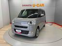 （宮城県）の中古車